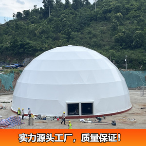Dome <b>Tent</b> 30m Diameter <b>Large</b> Space Four-season Waterproof Oxford Cloth Professional Extended Type Construction Based on Need - Product Image 2