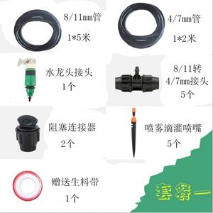 Kit d'irrigation goutte à goutte 8/11 mm 4/7 mm avec buses de pulvérisation pour jardin, terrasse et usage extérieur - Product Image 1