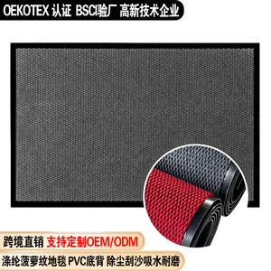 EIFFEL HOME Custom Pineapple Pattern Modern Doormat Grayish Red Rectangle Polypropylene Anti-Slip Wear-Resistant Commercial Use - Product Image 2