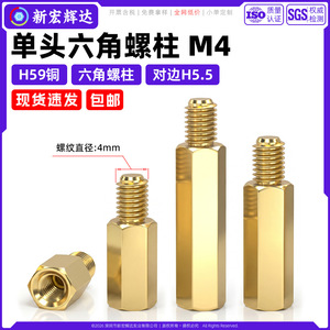H5.5m4 - Product Image 2