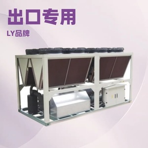 T2 R134a 380V - Product Image 4