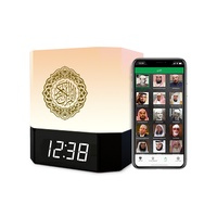 Haut-parleur cube Coran LED QB303 à succès 2026 avec télécommande, affichage de l'heure et lecture des 114 chapitres