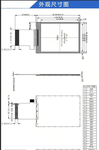 โมดูลจอ TFT LCD แบบ Transflective ขนาด 2.4 นิ้ว, ความละเอียด 240x320, อินเทอร์เฟซ SPI 16 บิต, ชิปขับ IC ST7701S, แสดงเวลาแบบเต็มวงกลม, G+FF, ความสว่าง 150 nit - Product Image 6