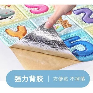 Self Adhesive Thickened Wall Stickers Rectangle Strip 3D Cartoon Educational Spaces Back To School Multi Piece Package XPE Foam - Product Image 4