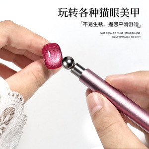 <span class=keywords><strong>3</strong></span> Màu Sắc Hai Đầu Ma Thuật Nam Châm Dính 3D Pháp Dòng Tình Yêu Mô Hình Trái Tim Từ Mèo Mắt Đa Chức Năng Mạnh Mẽ Nam Châm Công Cụ - Product Image 4