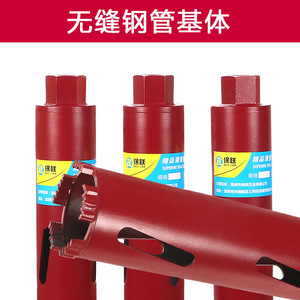 Baolian Diamond Core Drill Bits Hex Shank Dry Cooling For Masonry Concrete Drilling Set - Product Image 2
