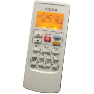 คริสตัลเพิร์ล เทียนหงอ รีโมทคอนโทรลเครื่องปรับอากาศ KT-0443 สากลสำหรับ AUX YKR-H801 H803 H901 H009 H102 H112 H010 - Product Image 4