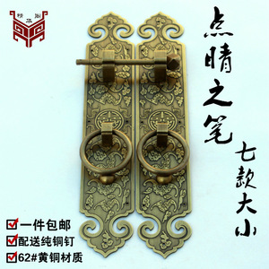 Chinese Style Brass Door Handle Rectangle 7x50cm Durable For Wardrobe Door - Product Image 5