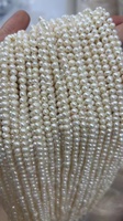 Prix usine véritable perle d'eau douce naturelle se dresse perles en forme de riz pour collier à faire soi-même Bracelet boucle d'oreille femmes bijoux