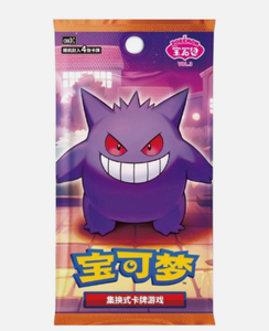 Vente en gros de <span class=keywords><strong>cartes</strong></span> à collectionner Pokémon TCG Gemstone Gem Pack Volume <span class=keywords><strong>3</strong></span> <span class=keywords><strong>Booster</strong></span> Box (chinois) <span class=keywords><strong>Cartes</strong></span> à collectionner en papier Pokémon - Product Image 2
