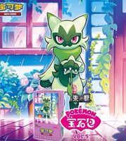 Boîte scellée de boosters de cartes à collectionner Pokémon TCG CBB5C Vol.5 Gem Pack en chinois simplifié