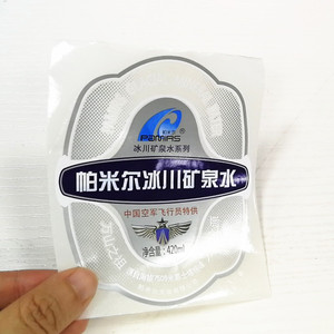 Trong Suốt Hai Mặt In Ấn Dán Tùy Chỉnh Cửa Sổ Decal In Hai Bên Nhãn Kết Dính Biểu Tượng Sticker - Product Image 3