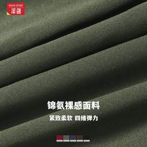 Disko Sport – ensemble de yoga deux pièces pour femmes, couleur unie, dos croisé, vêtements de fitness, course en plein air, entraînement, TZ2043 - Product Image 2