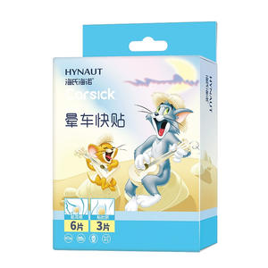 Parches Hynaaut para el mareo por movimiento, 6+3 piezas para la raíz del oído y el ombligo, para uso en viajes - Product Image 1