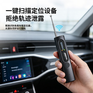 เครื่องตรวจจับกล้องซ่อนไร้สาย X13 ความถี่ 8MHz Wi-Fi พร้อมไซเรนในตัวและวิวไฟเดอร์ - Product Image 3