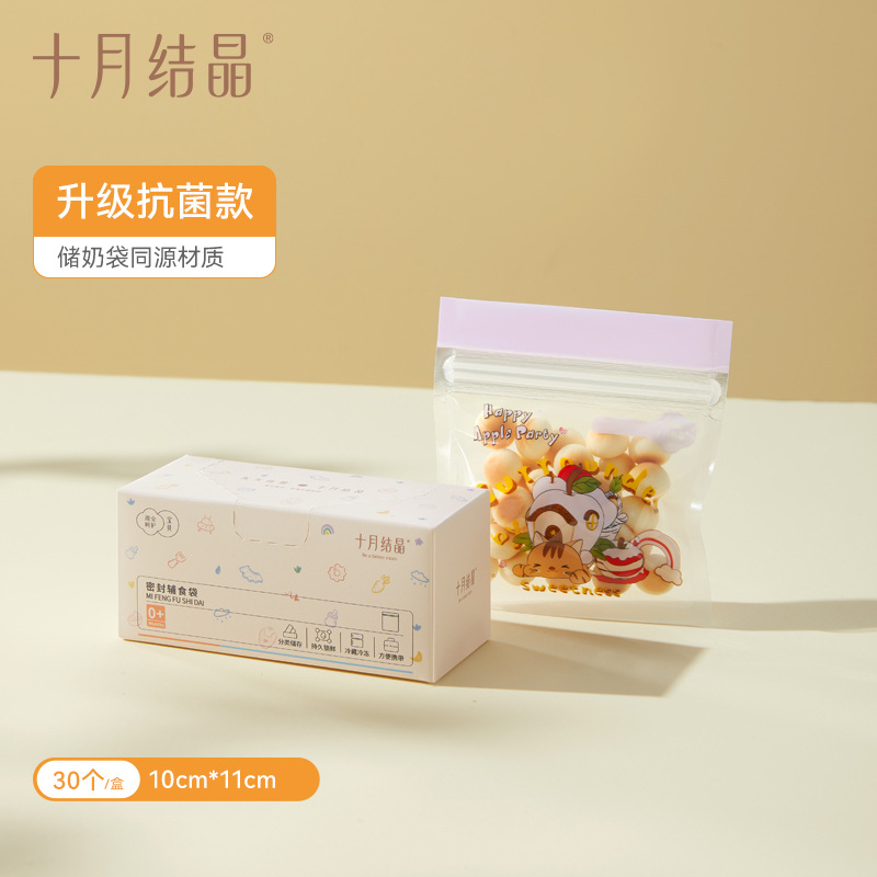 [Version améliorée antibactérienne] – Petite taille 30 pièces 10 x 11 cm.