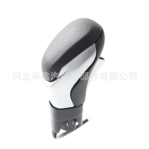 Poignée de levier de vitesses Fuxin pour Buick Encore 16-21, pièce de rechange en plastique - Product Image 1
