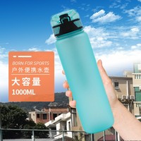 Bouteille d'eau en plastique réutilisable de 1000 ml pour enfants, qualité alimentaire, avec paille, portable, anti-fuite, marqueurs de temps, résistante à l'eau bouillante, idéale pour l'école