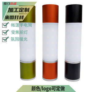T9715 Camping Flashlight 123x27mm T6 Led <b>Rechargeable</b> Zoom Light Outdoor Use - Product Image 3