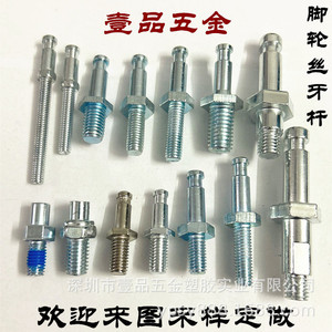 Furniture <b>Caster</b> Screws 40mm Steel Threaded Stem Universal <b>Wheel</b> Hardware Accessories Easy Installation - Product Image 4