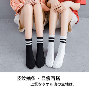 Uniforme Scolastica per Ragazzi e Ragazze, Giovani Uomini e Donne, Coppie, Bambini in Spandex/Nylon/Cotone, Nero Bianco a Righe, Anti-Odore, Casual Primaverile - Product Image 4