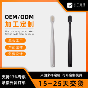 Cepillo de dientes blanco y negro con 10000 cerdas, herramienta de limpieza manual suave para adultos de la fábrica Yangzhou Hangji - Product Image 5