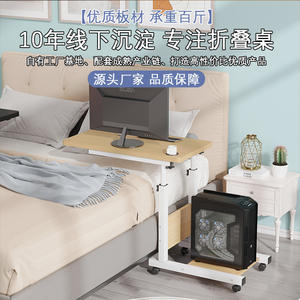 Table médicale réglable pour soins infirmiers, table à manger mobile pour patients, table pliante pour personnes âgées, table de chevet en métal ABS - Product Image 4