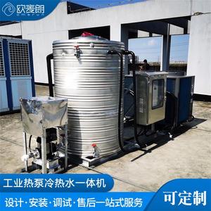 Air Source Heat Pump Water <b>Heater</b> 10 Kw Storage Type Freestanding Stainless Steel Electric R410A High <b>Efficiency</b> Energy Saving - Product Image 4