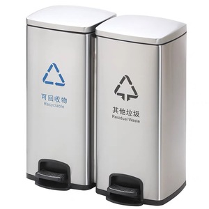 Poubelle rectangulaire en métal à double pédale en acier inoxydable pour déchets recyclables, usage intérieur - Product Image 1