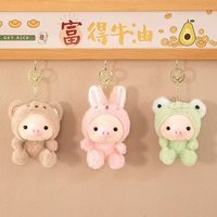 Gantungan Kunci Boneka Hewan Lucu Lembut Imut Grosir: Katak, Beruang, Kelinci, Babi, dan Boneka Lainnya