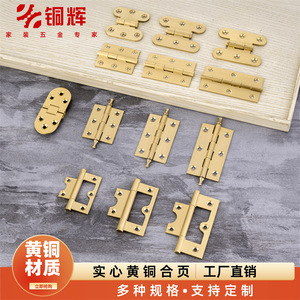 Charnières en laiton pour portes d'armoires, charnières papillon à tête plate, fixation durable pour portes de meubles - Product Image 4