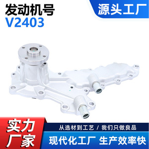 Bomba de agua Cw para Kubota V2403 1J87773030 1J87773032, pieza de repuesto para sistema de refrigeración de maquinaria agrícola - Product Image 5