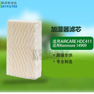 Cartucho de filtro humidificador Aircare HDC411 compatible con Kenmore 14909 para pieza de repuesto de humidificador de aire - Product Image 1