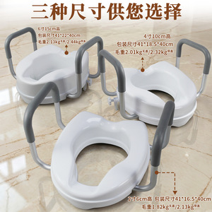 Rehausseur de siège de toilette Dakang avec poignées de maintien, en alliage d'aluminium et couvercle en plastique, pour la sécurité des personnes âgées dans la salle de bain - Product Image 3