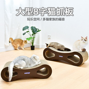Rascador para Gatos <span class=keywords><strong>Deku</strong></span> Figure Eight, Cartón Corrugado, Juguete Resistente para Afilar Garras, Suministros para Mascotas - Product Image 2