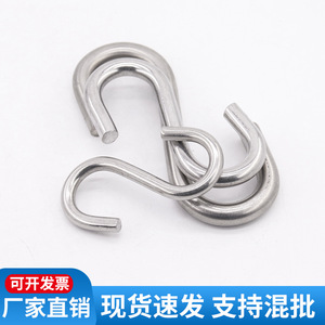 ตะขอเหล็กสแตนเลส Niufei รุ่น S-Hook หนา 2 มม. ยาว 30 มม. ขัดเงา สำหรับอุปกรณ์ครัวและอุตสาหกรรมทั่วไป - Product Image 4