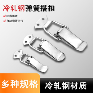 Cold Rolled Steel Tower Buckle Small Medium Large Size Durable Furniture <b>Lock</b> Hardware Accessory - Product Image 5