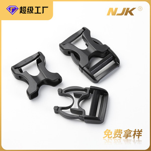 Jiuyuan Buckle Plastic Adjustable 32mm Inner Diameter Black Solid Color <b>Strap</b> Buckle For Bag <b>Suitcase</b> Sofa Accessories - Product Image 5