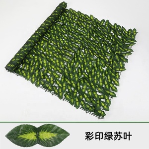 Rouleau de clôture en filet de feuillage artificiel mixte, type <span class=keywords><strong>bambou</strong></span>, pour balcon, <span class=keywords><strong>haie</strong></span> 3D, panneaux d'intimité en lierre artificiel - Product Image 4