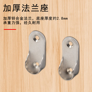 Support de tringle de penderie en alliage de zinc, épaisseur 2,8 mm, fixation murale, quincaillerie de placard - Product Image 1