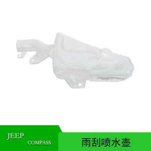 Depósito de líquido limpiaparabrisas Thzy 68349617AA para Jeep Compass Mk, pieza de plástico - Product Image 5