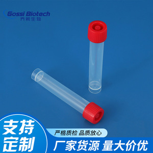 Tubo de Muestreo Gossi Biotech de 10 ml, Tubo de Ensayo de Plástico para Laboratorio, Recolector de Muestras Desechable - Product Image 4