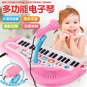 Juguete Musical para Niños, Piano de Juguete con Teclado de 37 Teclas, Instrumentos Musicales Electrónicos Multifuncionales de Color Rosa con Micrófono, Mi Primer Piano de Juguete - Product Image 2