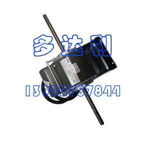Motor de Ventilador de Bobina Carrier HB31CT100 de 31W, Bifásico, para Aire Acondicionado Comercial - Product Image 3