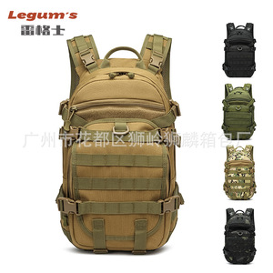 Mochila Táctica Legum's 20L Sistema Molle Deportes al Aire Libre Unisex Color Caqui - Product Image 1