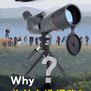 2025 Asika étanche 20-60X80 longue-vue <span class=keywords><strong>en</strong></span> gros avec prisme Bak4 pour la <span class=keywords><strong>chasse</strong></span> et l'observation - Product Image 4