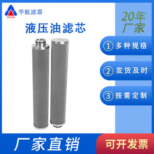 Filtro de retorno de aceite lubricante, nueva estación de energía, dispositivo de lavado, elemento de filtro, estación de aceite, elemento de filtro de ventilador - Product Image 4