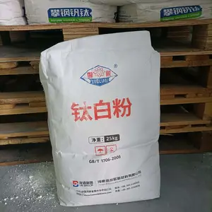 चीन में निर्मित 996 टाइटेनियम डाइऑक्साइड रूटाइल ग्रेड टाइटेनियम डाइऑक्साइड लोमोन आर996 कीमत आर-895