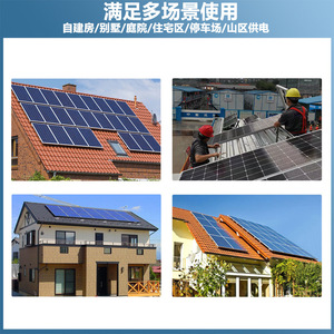 ระบบพลังงานแสงอาทิตย์ลิเธียม 600W แผงโซลาร์เซลล์แบบโมโนคริสตัลไลน์ พร้อมตัวควบคุม MPPT สำหรับใช้ในบ้าน - Product Image 4