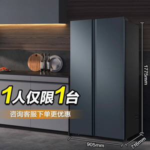 Side By Side <b>Refrigerator</b> 616L Inverter Frost Free Energy Efficient Household Built In - Product Image 3